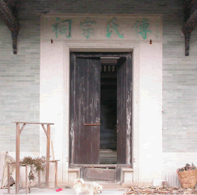 Before Restoration